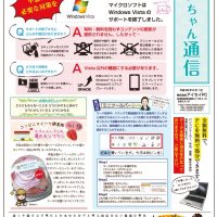 aichan0421のサムネイル