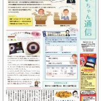 aichan07_02のサムネイル