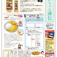 aicyan0809のサムネイル