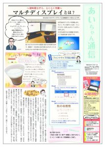 aichan10のサムネイル