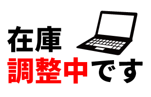 中古パソコン販売のイメージ